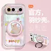 [Mascotas Felices Lindas] Adecuado para Funda de Teléfono Móvil Vivos50Promini Caricatura S30 Funda Suave de Silicona S19 Modelo Súper Popular
