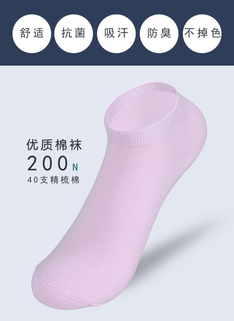 966详情页_04.gif