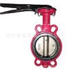 Válvula borboleta corta-fogo acionamento por turbina wafer válvula borboleta vedação macia linha média fabricante Hebei D71X-16Q