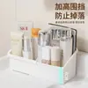 Caixa de Armazenamento Retrátil para Cosméticos com Bordas Elevadas, Organizador Compartimentado para Skincare, Caixa de Armazenamento para Bancada de Maquiagem
