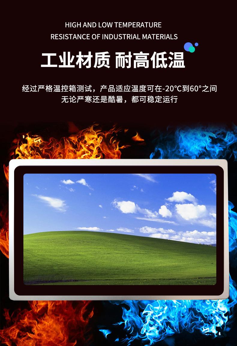 工控一体机_05.jpg