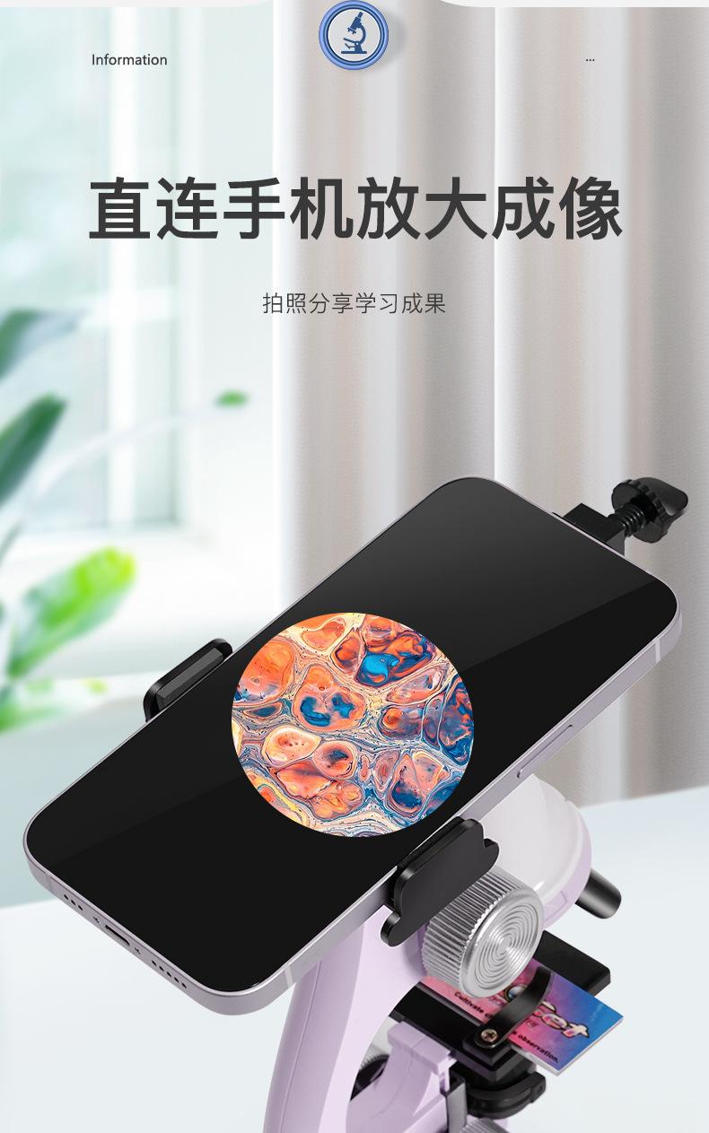 显微镜详情-绿紫_04.jpg