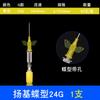 Aguja de Infusión Permanente para Mascotas con Tapa de Heparina Desechable Estéril Aguja de Infusión Permanente Veterinaria para Dosificación Aguja de Infusión Permanente Intravenosa para Perros
