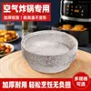 Freidora de Aire Casera Tazón de Papel de Aluminio Barra Redonda Barbacoa Bandeja Desechable de Papel de Aluminio Resistente a la Temperatura Horno Caja de Almuerzo de Papel de Aluminio