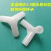 Acessórios para Mosquiteiro Conector de Três Vias Suporte para Mosquiteiro Porta de Conexão de Canto Conector Espessado Componentes de Mosquiteiro com Três Pontas