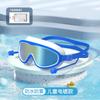 Gafas de natación para niños niñas niños bolsa impermeable antivaho HD Transparentes gafas de natación para adultos hombres y mujeres fábrica al por mayor