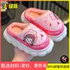 Zapatillas de algodón para niños, para hombre y mujer, otoño e invierno, nuevas, cálidas, de piel sintética, impermeables, con dibujos animados, de algodón, antideslizantes