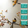 Mural único para sala de estar, revestimiento de pared de fondo para TV, cabecero de cama, estilo chino nuevo, papel tapiz bordado de alta gama con diseño de hoja de ginkgo