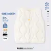 Chaleco de plumón para niños, Chaleco para niño, Ropa de abrigo, Artefacto de uniforme escolar para niña, Ropa interior térmica de otoño e invierno para niños medianos y grandes