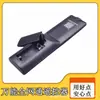 Adecuado para Todos los Mandos a Distancia de Red, China Mobile, China Unicom, Telecom, Fiberhome y Otras Cajas Decodificadoras de Red, Tipo Universal