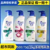 Autenticidad Garantizada: Head & Shoulders Champú Anticaspa 500G/1Kg, Champú Refrescante Control de Grasa, Champú con Aroma a Limón