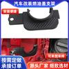 Soporte de Tapa de Combustible Modificado para Coche Adecuado para Toyota Tacoma 2016-2022 Fabricante Mayorista de Tapas de Gasolina