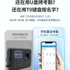 Máquina de asistencia Youku para grabación directa en móvil con huella dactilar, reconocimiento facial y contraseña para el registro de entrada y salida de empleados