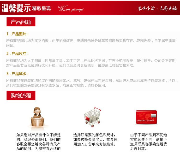 康恩洁具内页_11