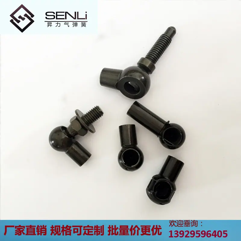 球窝4副本