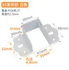 Bisagra de Cama Engrosada Bloque de Cama en forma de U Soporte de Viga de Cama de Madera Maciza Gancho Tapón de Cama Accesorios Hebilla Fijo y Ensanchado para Tablero de Cama