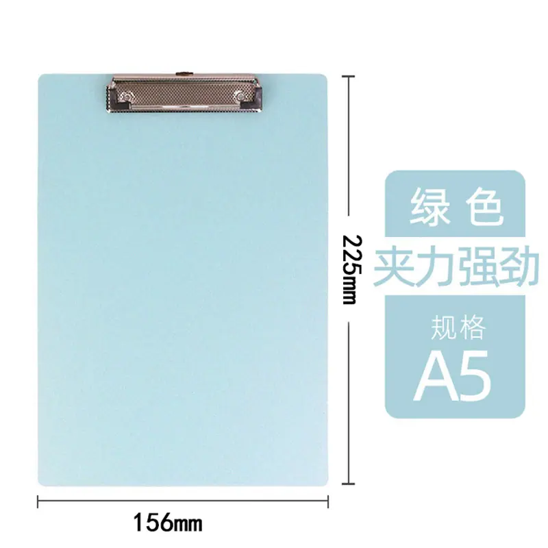 a5绿