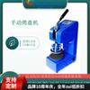 Equipamento de Transferência Térmica Exportação Ck110 Máquina de Assadeira Coreana Máquina de Transferência Térmica Ornamento de Mesa Máquina de Processamento de Disco