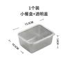 Acero Inoxidable 316 Caja de Conservación Lonchera Grado Alimenticio Caja de Almacenamiento para Refrigerador Caja Sellada Lonchera para Fruta Almacenamiento de Alimentos
