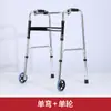Andador de aleación de aluminio adecuado para ancianos, empujable, sentable, para personas con discapacidad, ligero, plegable, para caminar en rehabilitación