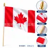 Bandera de Mano Canadiense 14x21cm Bandera de Canadá Bandera de Poliéster con Palo Decoración Día Nacional