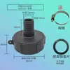 Adaptador de Válvula Espessado Conector de Mangueira Plástico com Rosca Interna Rosca Grossa 1 polegada Dn25 Junta Resistente à Corrosão
