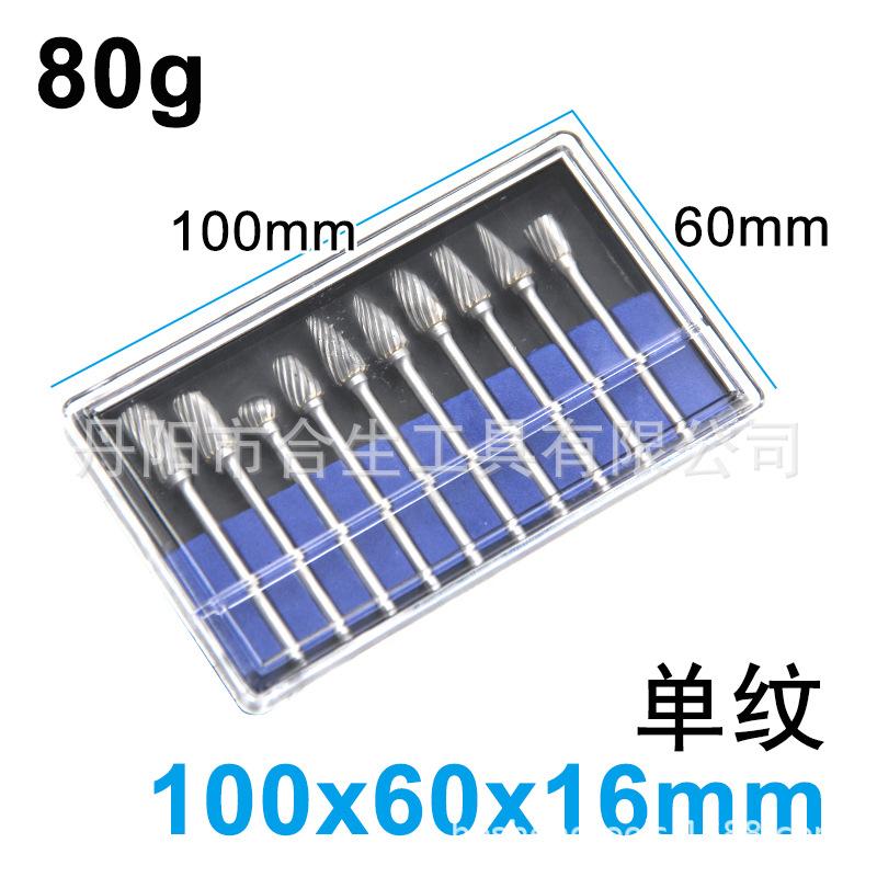 10PC合金旋转锉(蓝白盒)-2