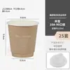 Internet Rojo Nieve Color Té Taza de Té con Leche Vaso de Papel Desechable Taza de Café con Tapa Exterior Comercial con Logotipo Impreso Comercial