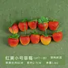 Modelo de fresa simulada, Rodajas de fresa verdes y blancas, Fruta falsa de plástico PVC, Accesorios de fotografía, Materiales didácticos cognitivos para niños, Artículos decorativos