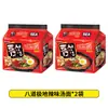 DropshippingImportado da Coreia Sopa de Macarrão PALDO Extremamente Picante 120g Estilo Coreano Ramen Macarrão Instantâneo