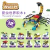 Compatible con Robot de Bomberos de Ingeniería de Alta Tecnología 8 en 1 Le8 Mecha Bloques de Construcción Educativos de Ensamblaje de Partículas Pequeñas Juguete Set de Regalo