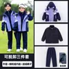 Uniformes Escolares Estilo Britânico para Alunos do Ensino Fundamental e Médio, Conjunto de Três Peças de Inverno, Jaqueta com Pelúcia, Uniformes para Aulas de Esportes ao Ar Livre, Uniformes de Jardim de Infância