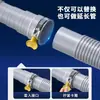 Manguera de Drenaje para Lavadora Extensión Universal Manguera Flexible Extendida Tubería de Salida para Lavadora de Tambor Automática Conector para Desagüe de Piso Tubería de Drenaje