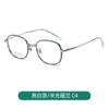 Nuevas gafas de montura mate para damas, modernas, de negocios, de titanio puro, planas, de ancho lateral, con ajuste de altura y número de montura.