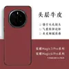 Para Honor Magic7Pro Capa de Celular de Couro Genuíno Napa NAPPA de Alta Qualidade Capa de Couro Bovino Camada Superior Business para Magic7