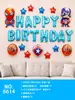 Pacote de Decoração com Arranjo de Balões para Aniversário Infantil Bebê Um Ano Balões de Letra em Filme de Alumínio Suprimentos de Aniversário Fabricante