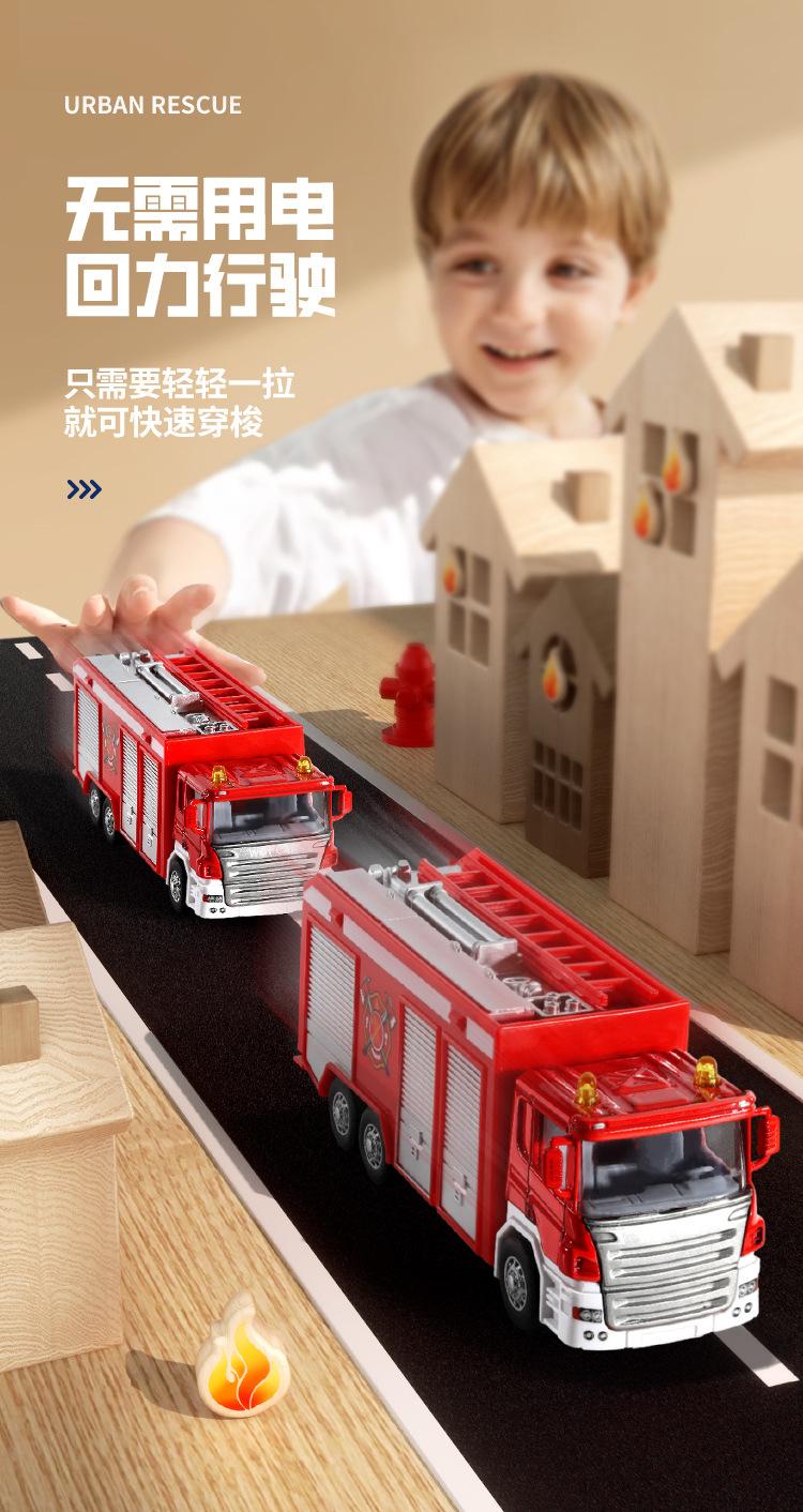 消防套装_09.jpg