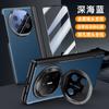 Funda para teléfono móvil Huawei mateX6 de piel lisa Pioneer Skin Feel Series, carcasa con soporte plegable y película integrada para negocios