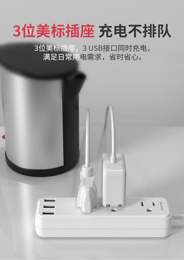 WP05-B3-3U详情页_02.jpg