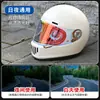 Adecuado para Casco de Motocicleta Ava Dynasty G318 Flecha Roja Rayo Lente Accesorios Transfronterizos Máscara Anti-Ultravioleta