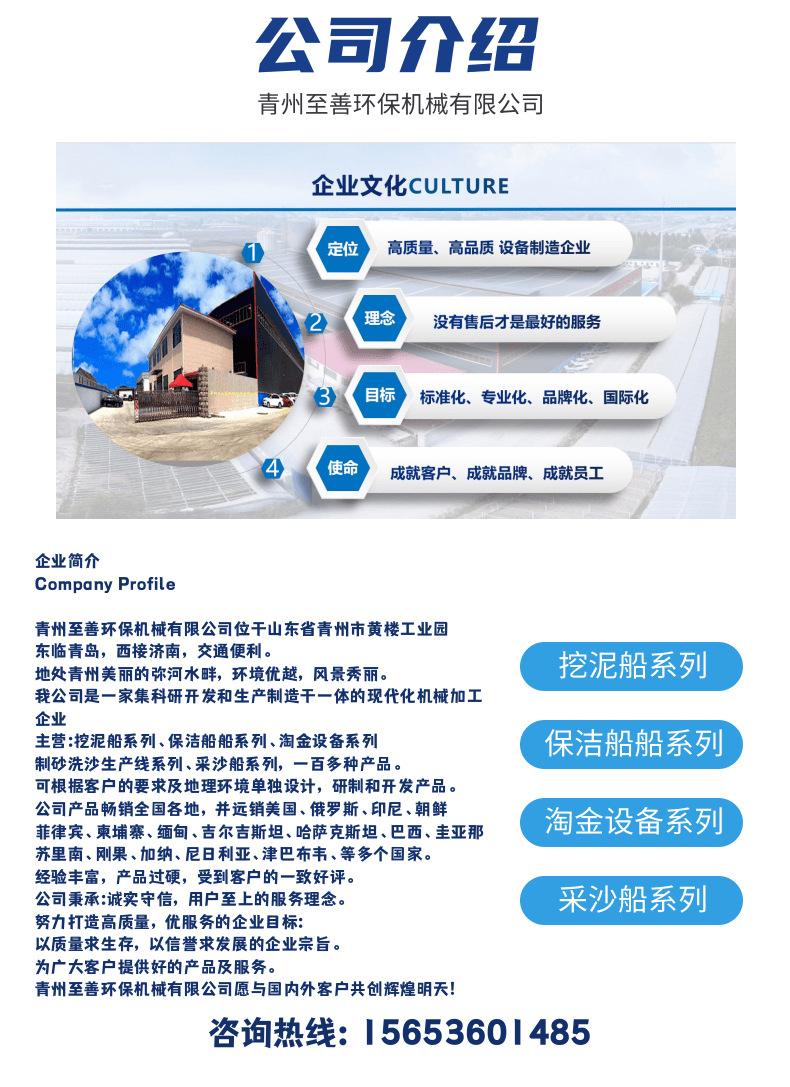 西北金秋出行宝贝详情页_6@凡科快图