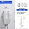 Urinal Doméstico com Sensor Automático, Urinal Masculino Adulto de Chão, Urinal Cerâmico de Parede, Urinal Infantil