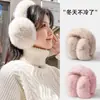 Orejeras Calientes, Protectores de Oído de Invierno, Orejeras Plegables de Felpa Antihielo, Calentadores de Orejas Lindos, Engrosados para el Invierno