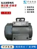 Motor Hidráulico 1HP VP20+0,75KW 1,5KW Montagem de Bomba Hidráulica Motor com Eixo Interno Acessórios para Estação Hidráulica