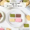 Conjunto Fofo de Moldes de Biscoito Desenho Animado para Uso Doméstico, Ferramentas de Cozimento Fondant Biscoito 3D de Grau Alimentício
