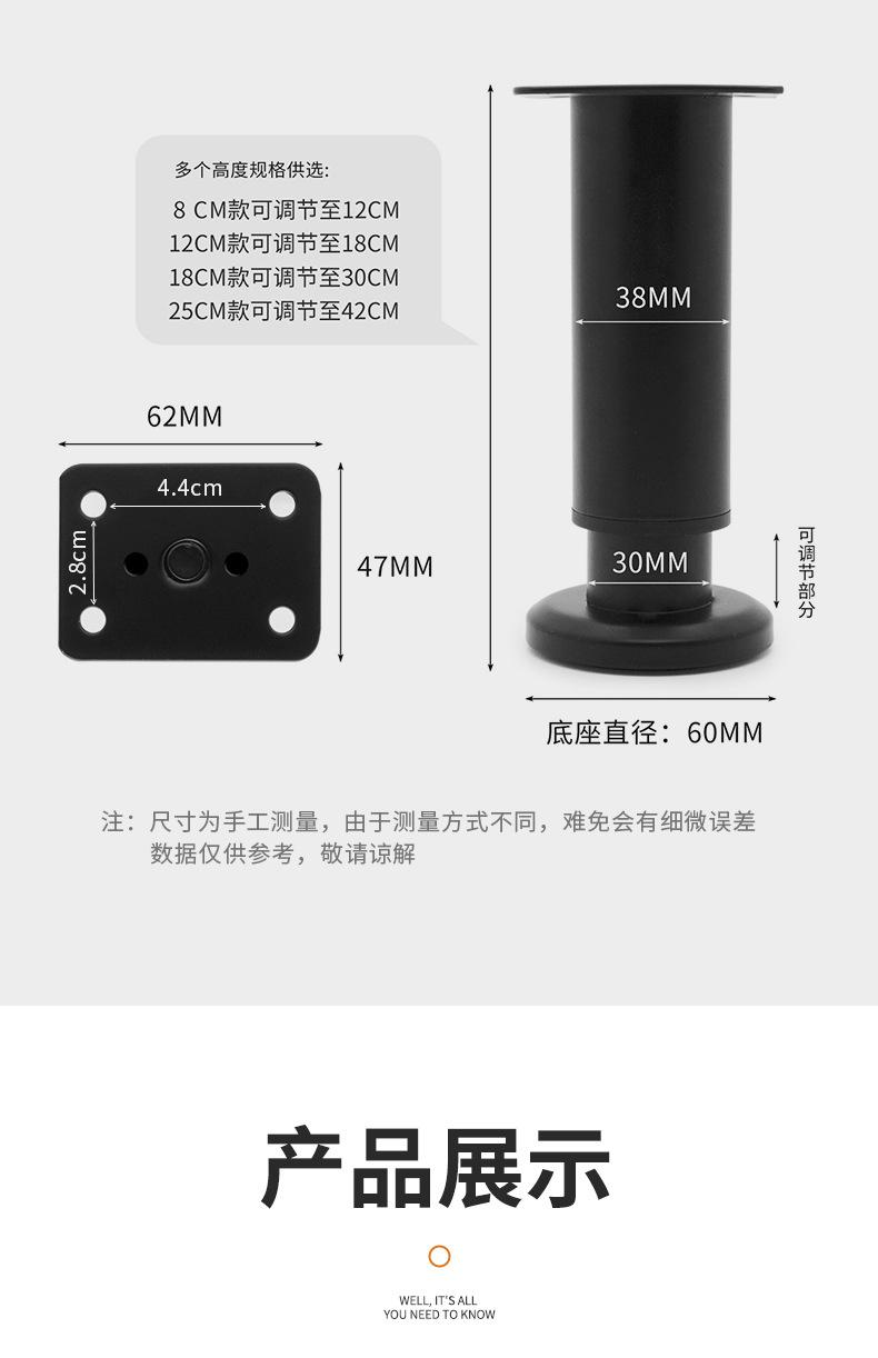 家具脚详情页_10.jpg