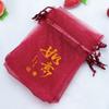 Bolsa de la Suerte Flor de Loto Borgoña Bolsa de Empaque para Ofrendas Niño y Riqueza de la Montaña Jiuhua Bolsa de Malla de Organza Bolsa Vacía para Ofrendas