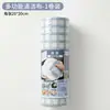 Paño de Limpieza Perezoso Desmontable para Uso Seco y Húmedo, Paño Desechable para Limpieza de Cocina del Hogar, Absorbe Agua y No se Mancha Fácilmente con Aceite