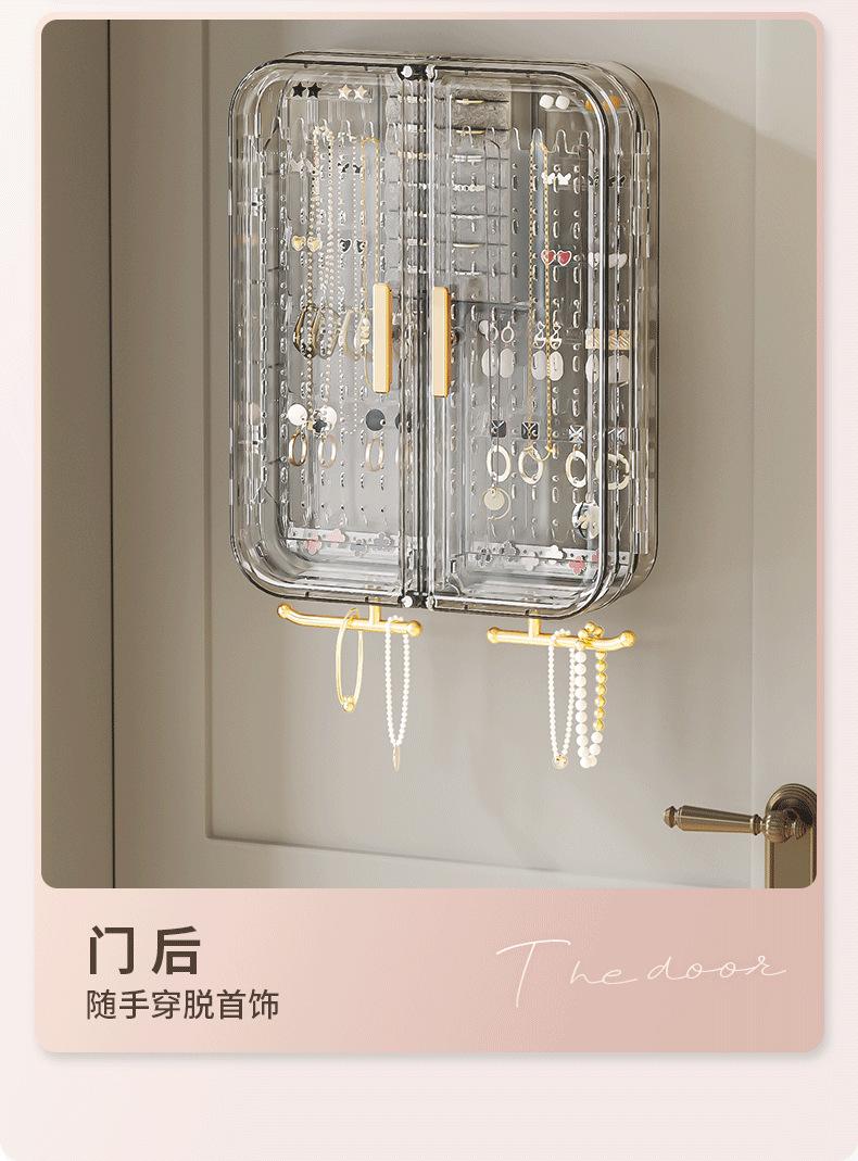 卧室壁挂式耳钉项链收纳架