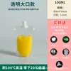 Bolsa con Boquilla de Succión Desechable Transparente Auto-soportante para Jugo Bolsa para Leche de Soya Bolsa para Empaquetar Sopa Bolsa para Empaquetar Líquidos de Medicina China Venta al por Mayor Comercial